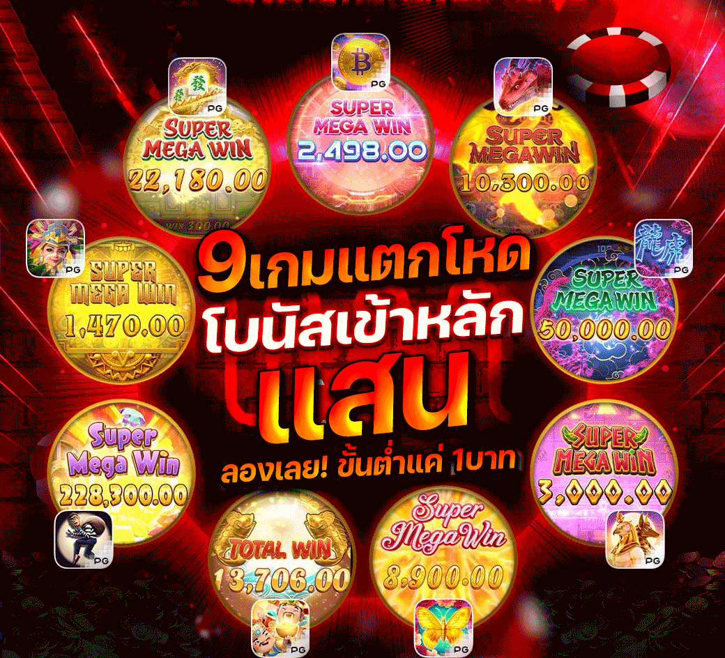 ทางเข้าเล่น dg787 ลิงก์เสถียรล่าสุด เปิดประตูสู่ทุกเกมในคลิกเดียว