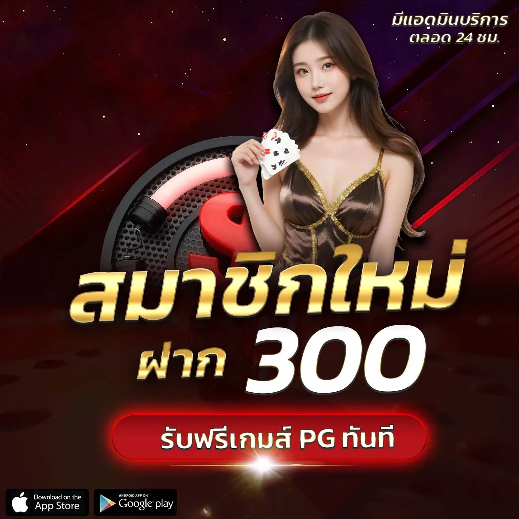 เข้าสู่ระบบ dg787 ล็อกอินลื่นไหล จุดเริ่มต้นของทุกการปั่นที่สนุกไร้สะดุด